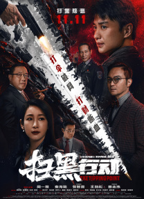 国产精品国产三级国快看